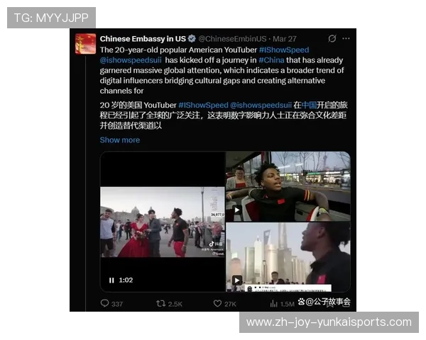 16亿“黑”钱打水漂？“甲亢哥”来华直播引热议，有人要破防了……