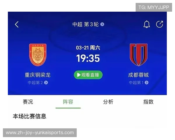 中超球票世界杯体育论坛